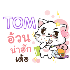 TOM Seenuan cat_E e