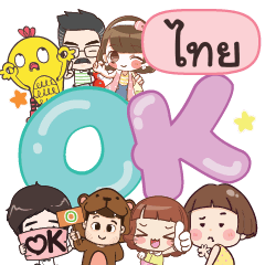 THAI OK na U