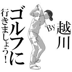 Koshikawa's exclusive golf sticker.