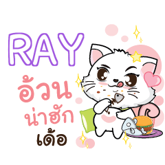 RAY Seenuan cat_E e