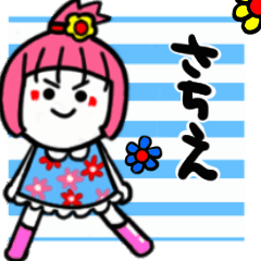 sachie's sticker02