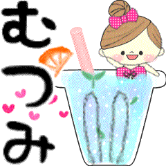 Mafy's message of rainy & summer*Mutsumi