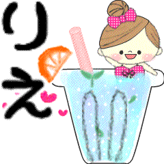 Mafy's message of rainy & summer*Rie