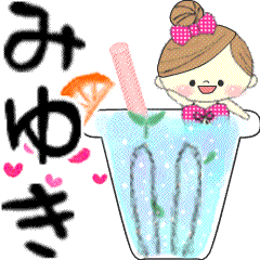 Mafy's message of rainy & summer*Miyuki