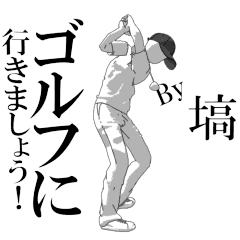 Nahawa's exclusive golf sticker.