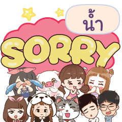 NAM8 So sorry na u