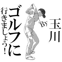 Tamagawa's exclusive golf sticker.