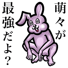 Pink Bunny Sticker Momo Meme Line Stickers Line Store Pink Bunny Sticker Momo Meme Line Stickers Line Store