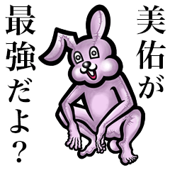 Pink bunny sticker! Miyu Miyuu Miu Myuu