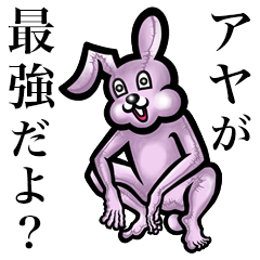 Pink bunny sticker! Aya