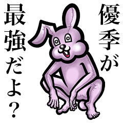 Pink bunny sticker! Yuki Yuuki.