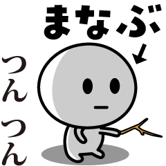 MANABU (JAPAN)