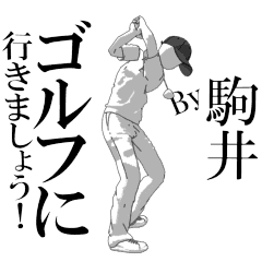 Komai's exclusive golf sticker.