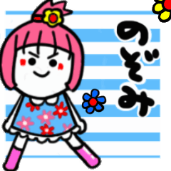 nozomi's sticker02