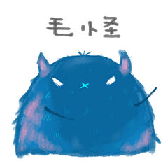 胖毛怪