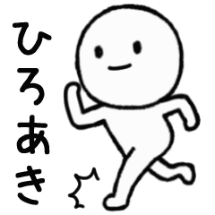 Moving Person Sticker For HIROAKI