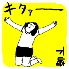 SHIMOZAKI majiyabai no.7297
