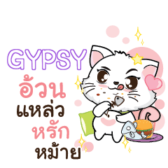 GYPSY Seenuan cat_S e