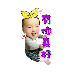 天使寶貝心