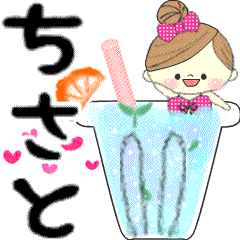 Mafy's message of rainy & summer*Chisato