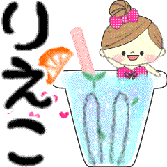 Mafy's message of rainy & summer*Rieko