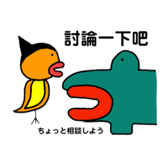 プププズー 絵本の中の動物園 Line スタンプ Line Store