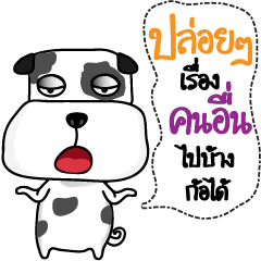 Thai sarcastic words with dog