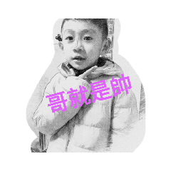 智智貼圖
