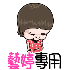 sister and brother Yi Ting!