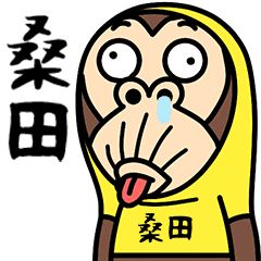 Kuwata is a Funny Monkey