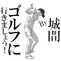 Gusukuma's exclusive golf sticker.