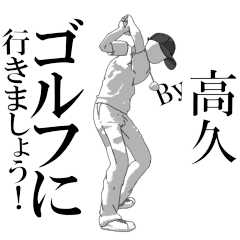 takaku's exclusive golf sticker.