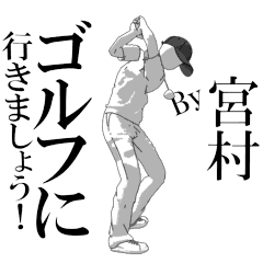 miyamura's exclusive golf sticker.