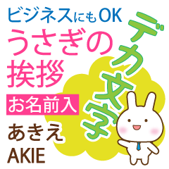 AKIE: Polite rabbit. Big letters.