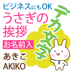 AKIKO: Polite rabbit. Big letters.