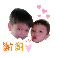 兩寶貝的日常用語