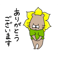 himawari lion stamp