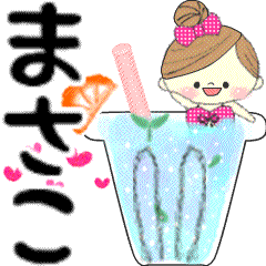 Mafy's message of rainy & summer*Masako