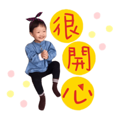 桃迪日誌
