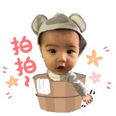 萌萌❤妍妍