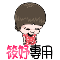 sister and brother Xiao yu!!
