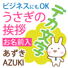 AZUKI: Polite rabbit. Big letters.