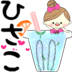 Mafy's message of rainy & summer*Hisako