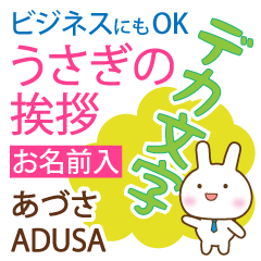 ADUSA: Polite rabbit. Big letters.