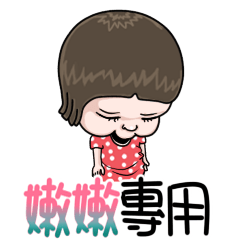 sister and brother Nen nen!!