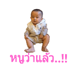 babies cute