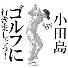 Odajima's exclusive golf sticker.