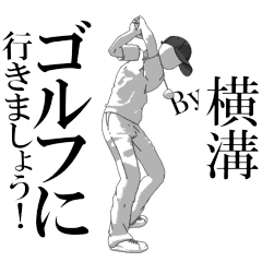 Yokomizo's exclusive golf sticker.