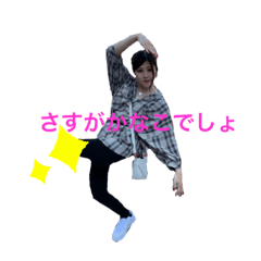 kanako2019.04.21