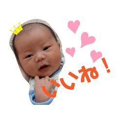 Hello, Itsuki vol.1